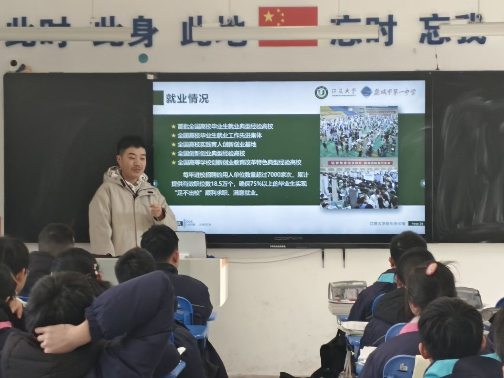 0226e65adb13b544810e40212e1da7e1